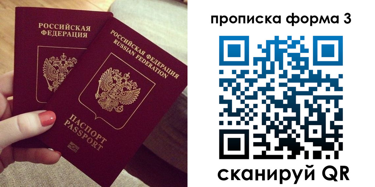 регистрация для дет. сада в Ливны