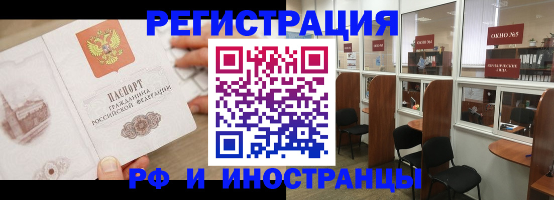 регистрация для школы в Ливны